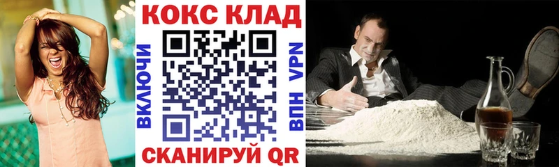 Виды наркоты Ишим МАРИХУАНА  APVP  Гашиш  МЕФ  Cocaine 