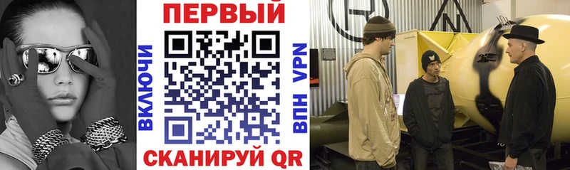 АМФЕТАМИН Premium Ишим