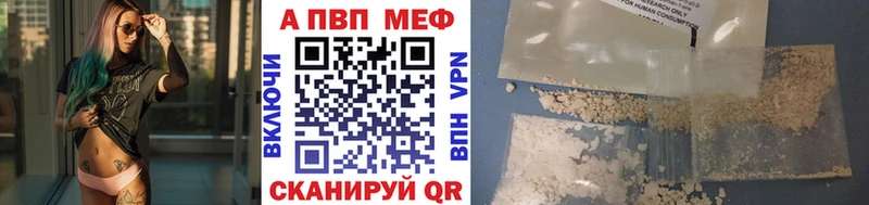 kraken ТОР  Ишим  А ПВП кристаллы 