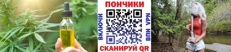 blacksprut ССЫЛКА  Ишим  Canna-Cookies конопля 