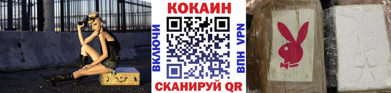 Кокаин Columbia  Ишим 