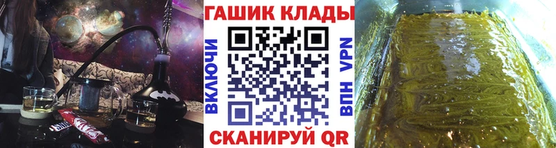 ГАШ 40% ТГК сайты даркнета состав Ишим цена наркотик
