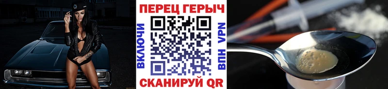ГЕРОИН хмурый  дарнет шоп  площадка официальный сайт  Ишим 
