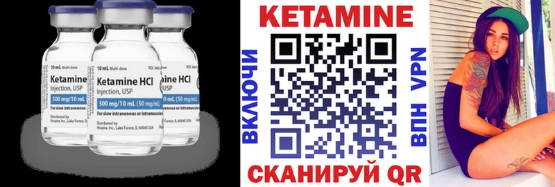 КЕТАМИН ketamine  сколько стоит  Ишим 