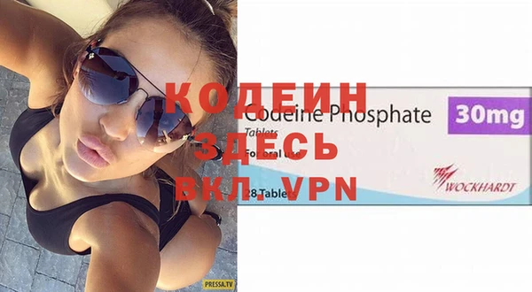 трава Алексеевка