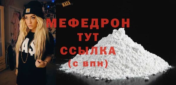 мефедрон Пестово