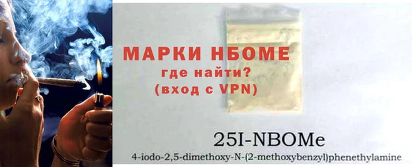 трава Алексеевка