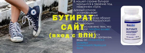бошки Алексин