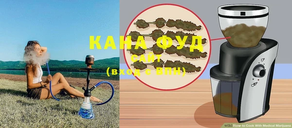 мяу мяу кристалл Пересвет