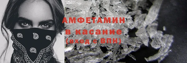 бошки Алексин
