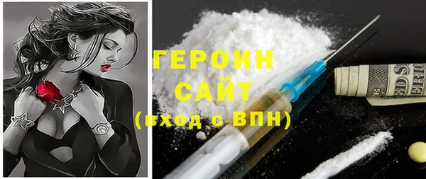 бошки Алексин