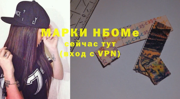 трава Алексеевка