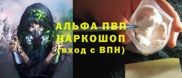 трава Алексеевка