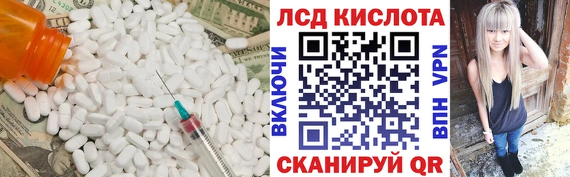 Лсд 25 экстази ecstasy купить цена Ишим
