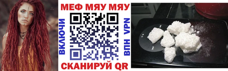 цены   Ишим  Меф mephedrone 