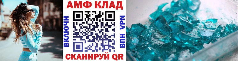 Метамфетамин мет  дарнет шоп  ОМГ ОМГ как войти  Ишим 