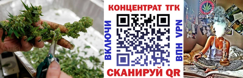 ТГК вейп  shop формула  Ишим 